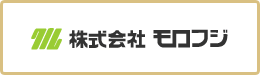 株式会社モロフジ