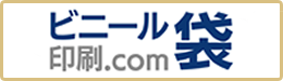 ビニール袋印刷.com